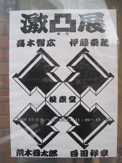 12.15 A.jpg
