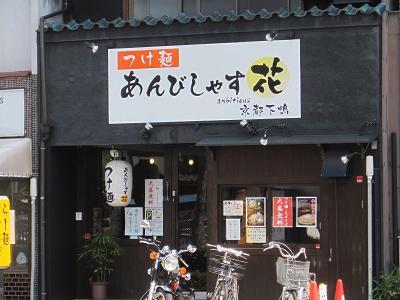 6. 6 C.jpg