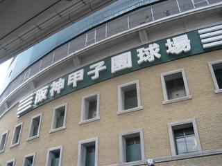 8.19 A.jpg