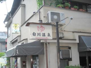 8. 3 A.jpg