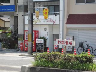 8.28 A.jpg